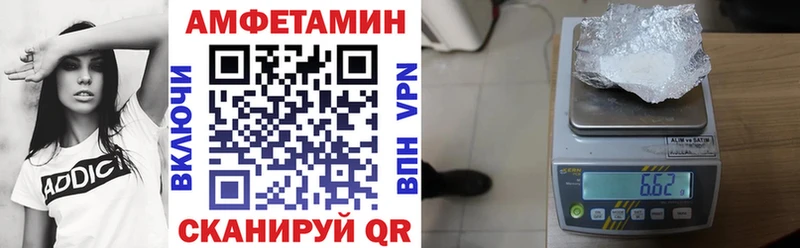 закладки  Белинский  Amphetamine 97% 