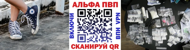 A PVP Соль Белинский