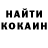 COCAIN Fish Scale Olia Kovalchuk