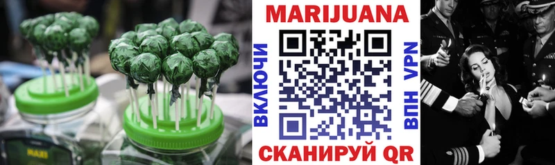Печенье с ТГК марихуана  Белинский 