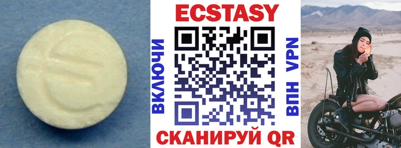 ЭКСТАЗИ бентли  omg ТОР  Белинский 