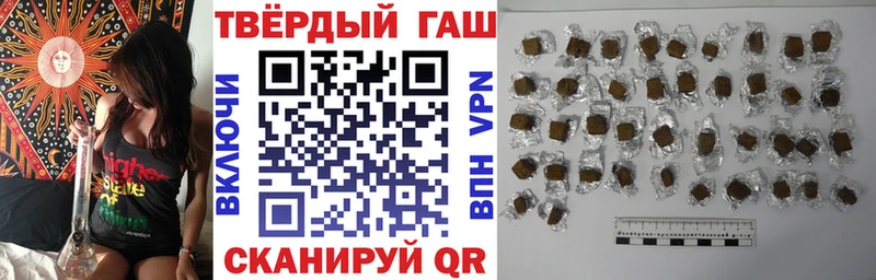 ГАШИШ ice o lator  наркота  Белинский 
