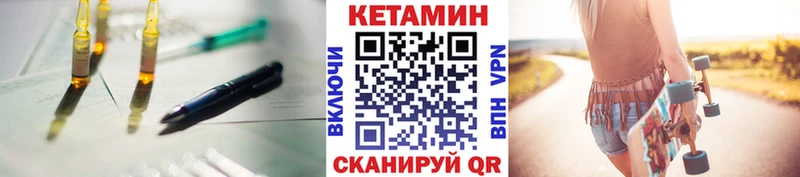 Кетамин VHQ  даркнет сайт  Белинский 