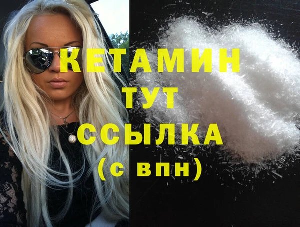 MESCALINE Покачи