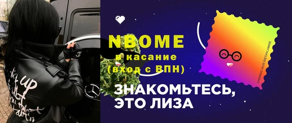 амф Баксан