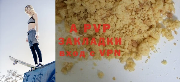 jwh Армянск