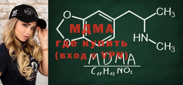 МДМА Арсеньев