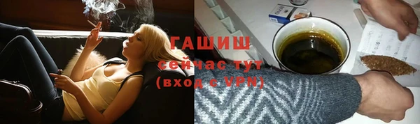 МДМА Арсеньев