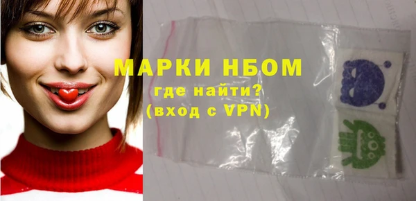 каннабис Балахна
