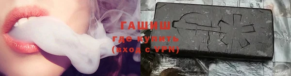 MESCALINE Покровск