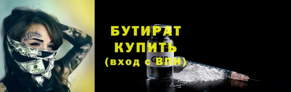 меф Аркадак