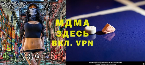 меф Аркадак