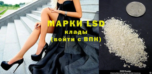МДМА Арсеньев