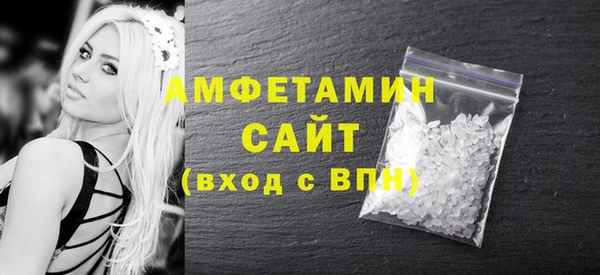 амф Баксан