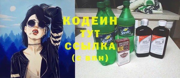 jwh Армянск