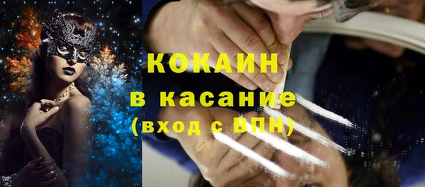 меф Аркадак