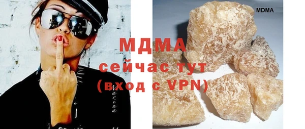 амф Баксан