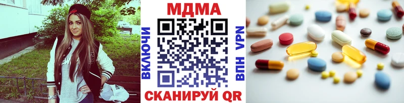МДМА VHQ  дарнет шоп  Белинский 