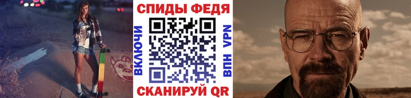 купить закладку  сайты даркнета как зайти  Первитин кристалл  Белинский 