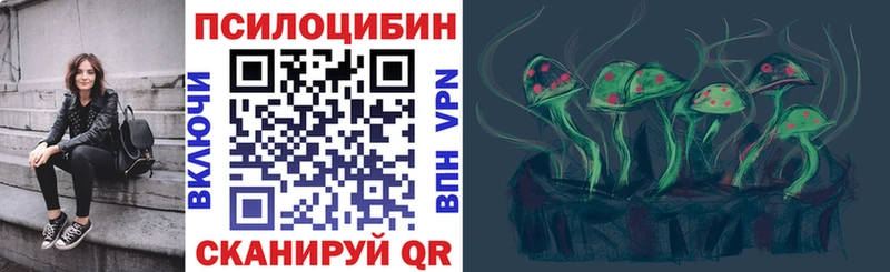 Псилоцибиновые грибы Psilocybe  hydra маркетплейс  Белинский 