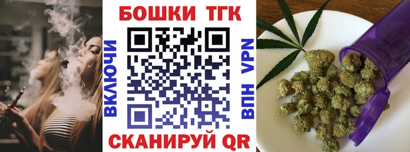 Марихуана планчик купить Белинский